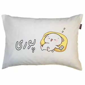 بالش مد برتر مدل نوجوان دخترانه طرح اسم پوری کد 1