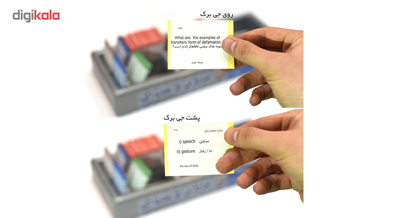 دوره آمادگی آزمون کارشناسی ارشد حقوق محیط زیست انتشارات جی 5 قدرتی