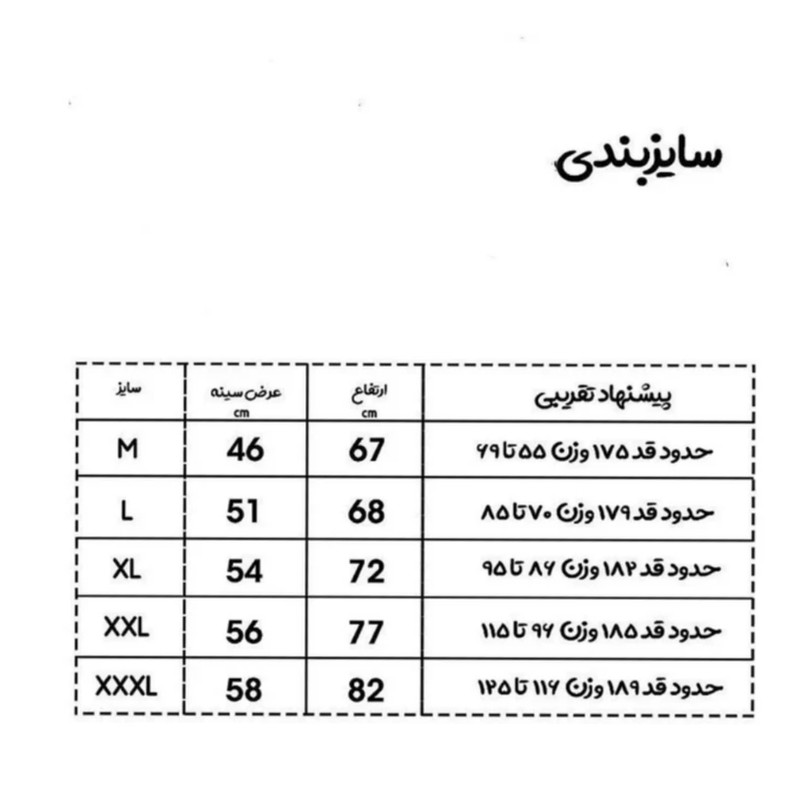 ست تیشرت شلوارک ورزشی مردانه اولسون مدل اسپرتی