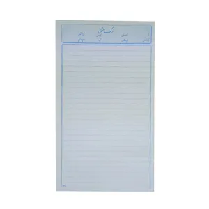 کاغذ امتحانی مدل Stress کد HT01 بسته 12 عددی