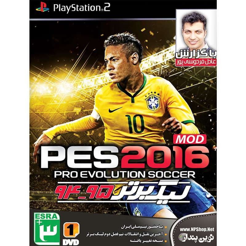 بازی PES 2016 مخصوص PS2 بازی PES 2016 مخصوص PS2