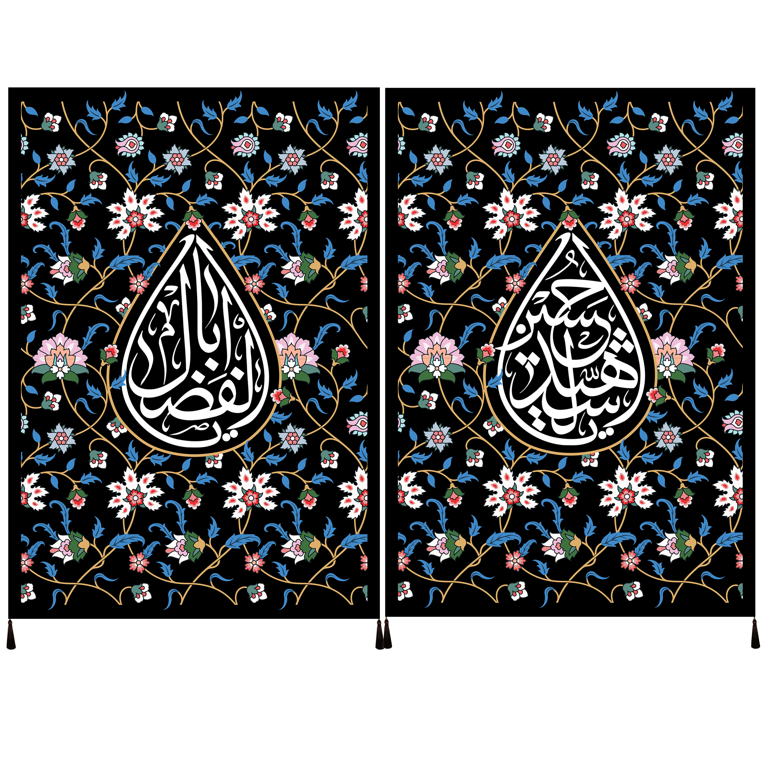 پرچم مدل محرم امام حسین علیه السلام کد 161169.5070 بسته 2 عددی