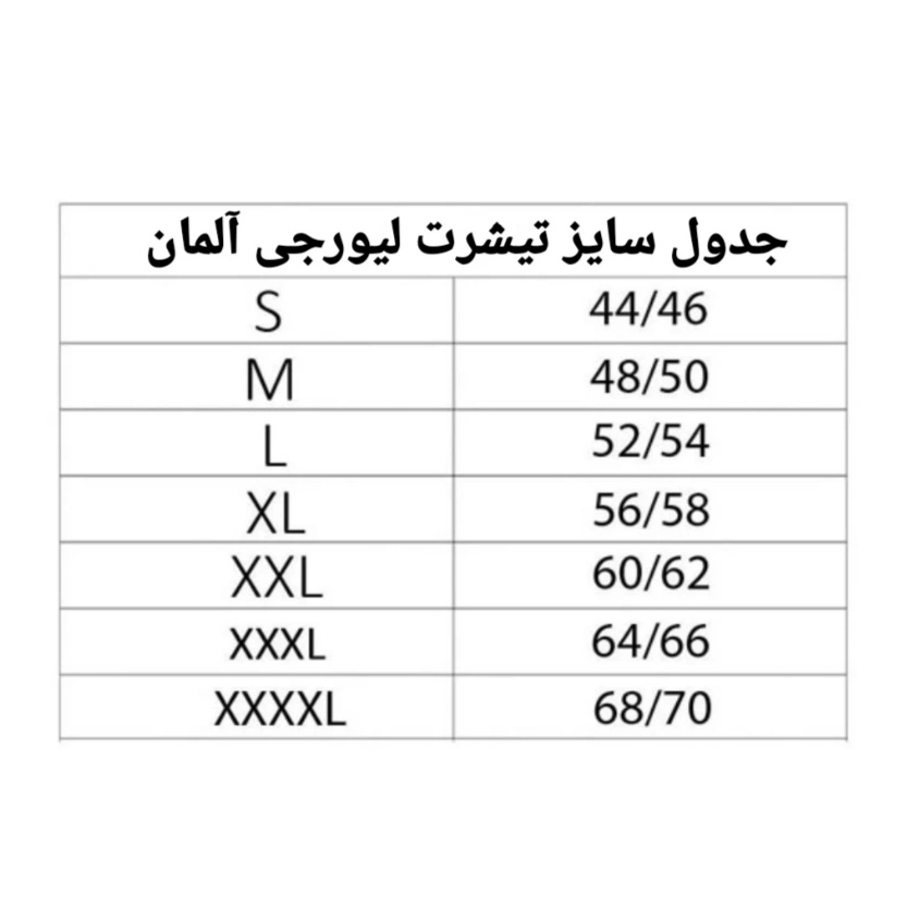 پولوشرت آستین کوتاه مردانه لیورجی مدل Li9077