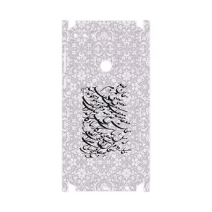 MAHOOT Nastaliq-1-FullSkin Cover Sticker for HTC Desire 12 Plus