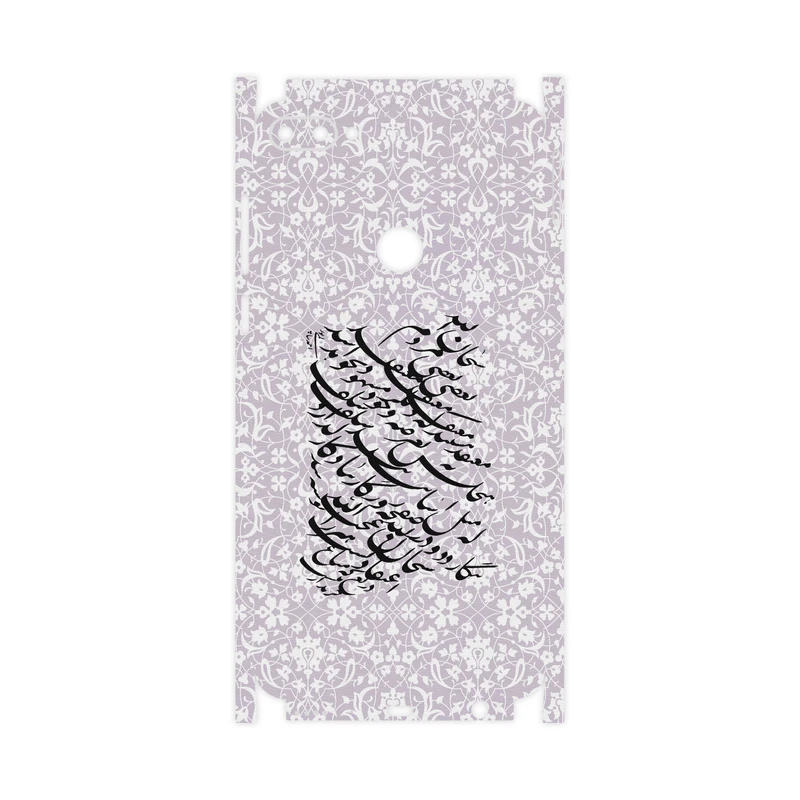 برچسب پوششی ماهوت مدل Nastaliq-1-FullSkin مناسب برای گوشی موبایل اچ تی سی Desire 12 Plus