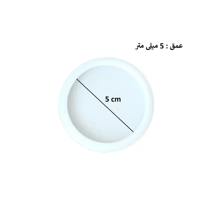 قالب رزین مدل دایره کد CR5