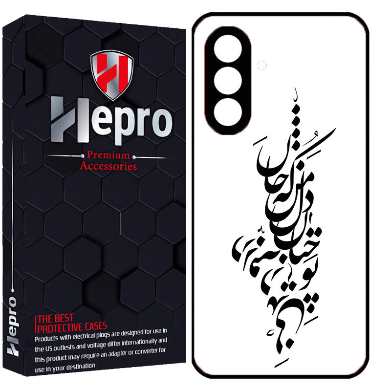 کاور هپرو طرح نوشته کد Dimo-153 مناسب برای گوشی موبایل سامسونگ Galaxy A37