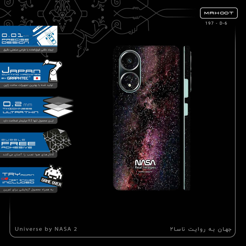 برچسب پوششی ماهوت مدل Universe_by_NASA_2-FullSkin مناسب برای گوشی موبایل اپو A58 4G