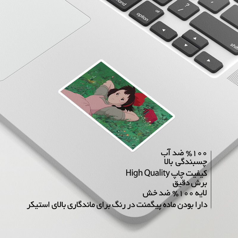 استیکر لپ تاپ ماسا دیزاین طرح ANIME مدل STKA00180