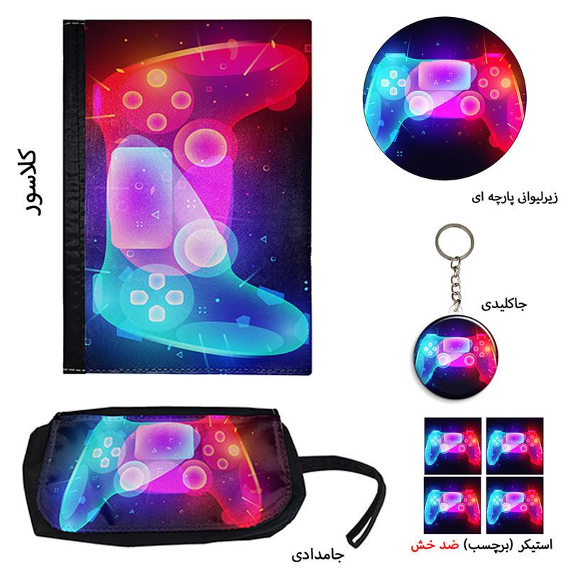 ست لوازم التحریر مدل پلی استیشن کد 5 بسته 8 عددي