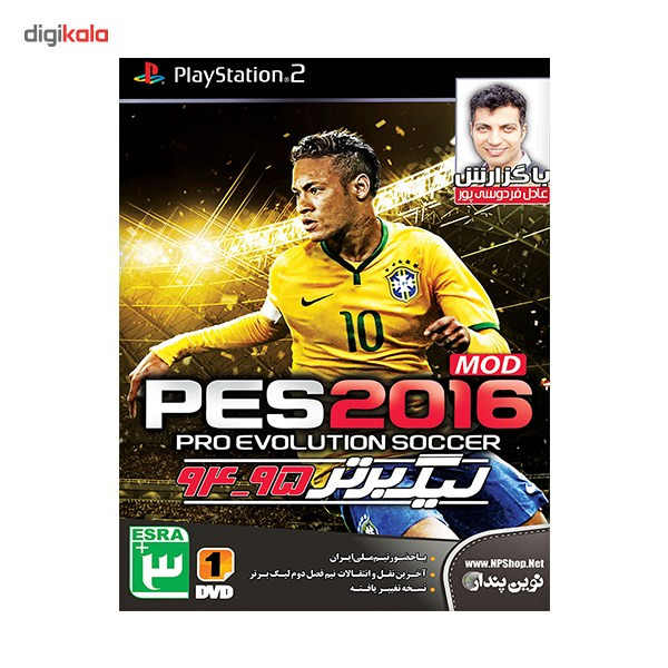 بازی PES 2016 مخصوص PS2 بازی PES 2016 مخصوص PS2