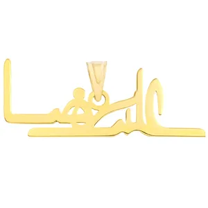 Maahak MN0132 Gold Necklace Pendant