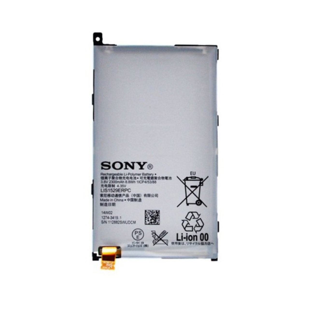 باتری گوشی مدل LIS1529ERPC  مناسب برای گوشی سونی Xperia Z1 Compact