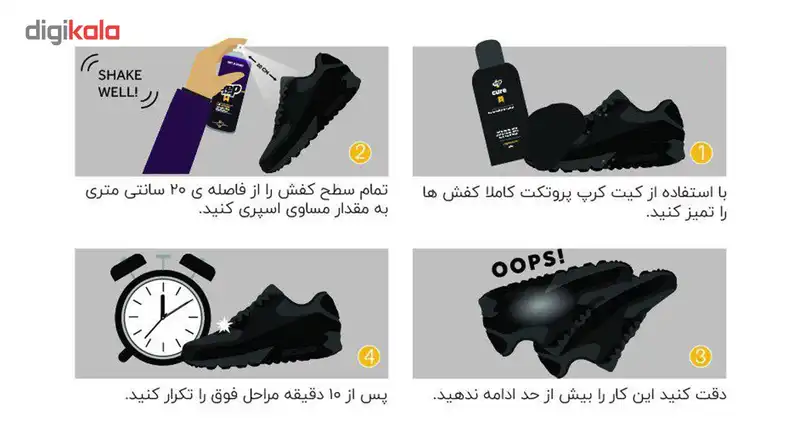 اسپری ضد آب کننده کفش کرپ مدل Rain And Stain Resistant Barrier - کرپ پروتکت