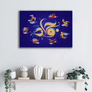 تابلو شاسی آتریسا مدل امام جواد(ع) ATEJ007