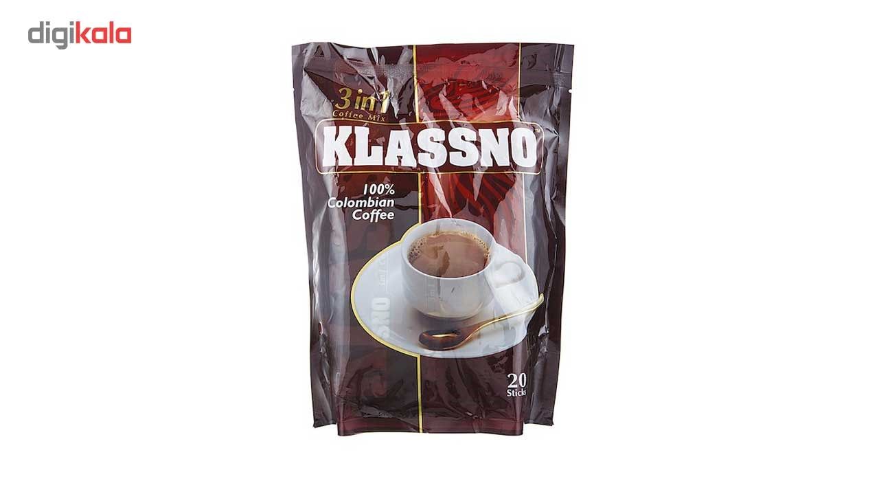 بسته ساشه کافی میکس کلاسنو مدل Colombian Coffee main 1 1