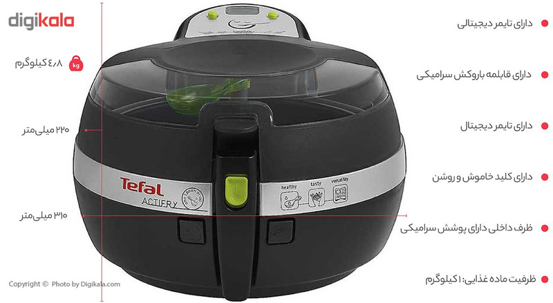 سرخ کن تفال مدل FZ7062 سرخ کن تفال مدل FZ7062