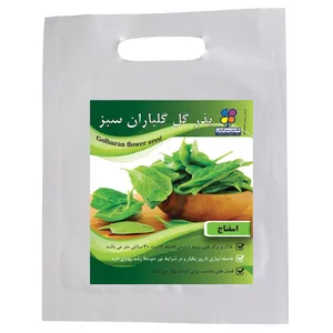 بذر اسفناج گلباران سبز