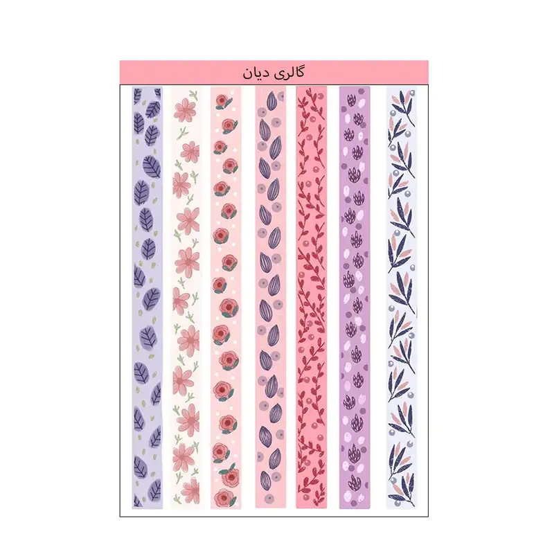 برچسب مدل دخترانه طرح بولت ژورنال و اسکرپ بوک