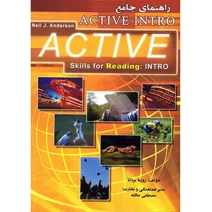 کتاب راهنمای جامع Active Intro اثر روزبه بردکا