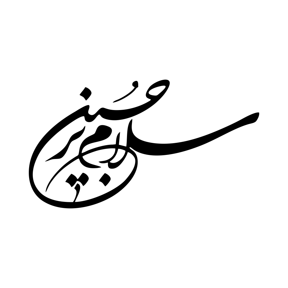 برچسب بدنه خودرو طرح محرم سلام برحسین کد MT-B380