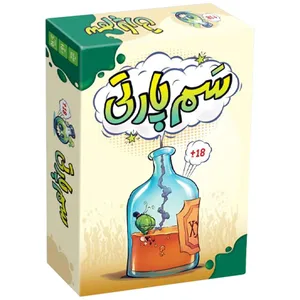 بازی فکری مدل سم پارتی مناسب سن 18 سال به بالا