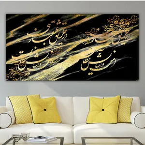 تابلو شاسی چارگوش مدل FB2520.1