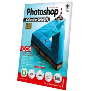 نرم افزار Photoshop Collection 2016 نشر بلوط