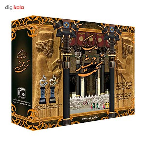 آموزش تصویری تمدن ایران - تخت جمشید نشر داده های طلایی