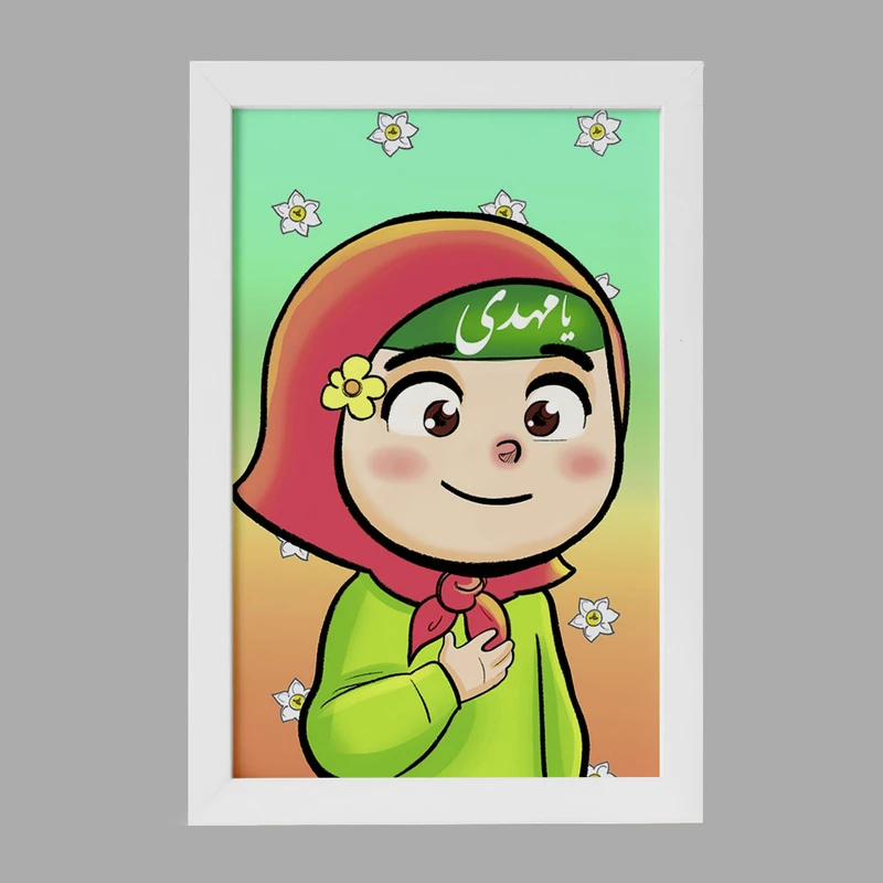 تابلو خندالو مدل نیمه شعبان کودکانه کد 25544