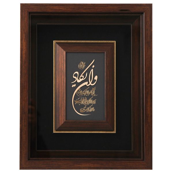 تابلو ورق طلا گالری الون طرح وان یکاد کد 198172