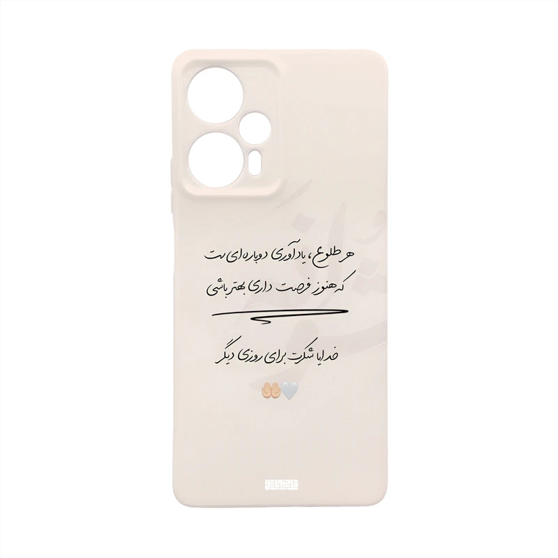 کاور قاب موبایل علوی مدل SML مناسب برای گوشی موبایل شیائومی Poco F5