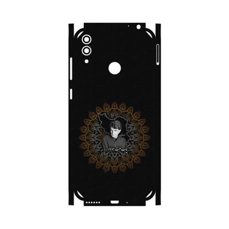 برچسب پوششی ماهوت مدل MohammadReza Shajarian-FullSkin مناسب برای گوشی موبایل آنر 8C