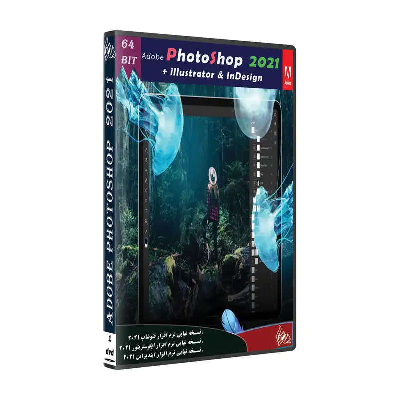 نرم افزار Adobe PhotoShop 2021 + illustrator & InDesign نشر پدیا