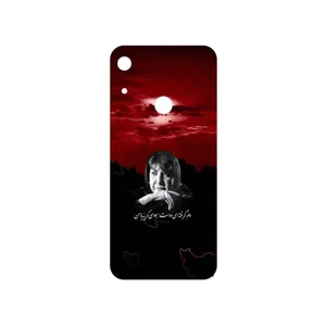 MAHOOT Simin Behbehani Cover Sticker for Honor 8A