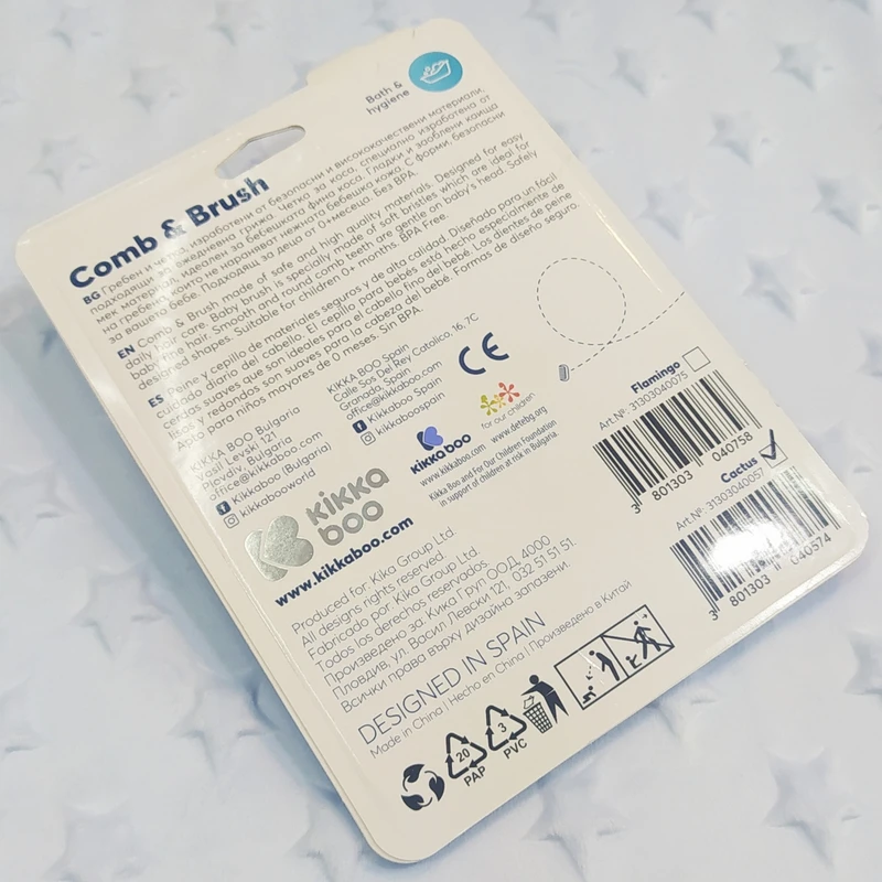 عکس شماره 3 : ست برس و شانه نوزاد کیکابو مدل picko