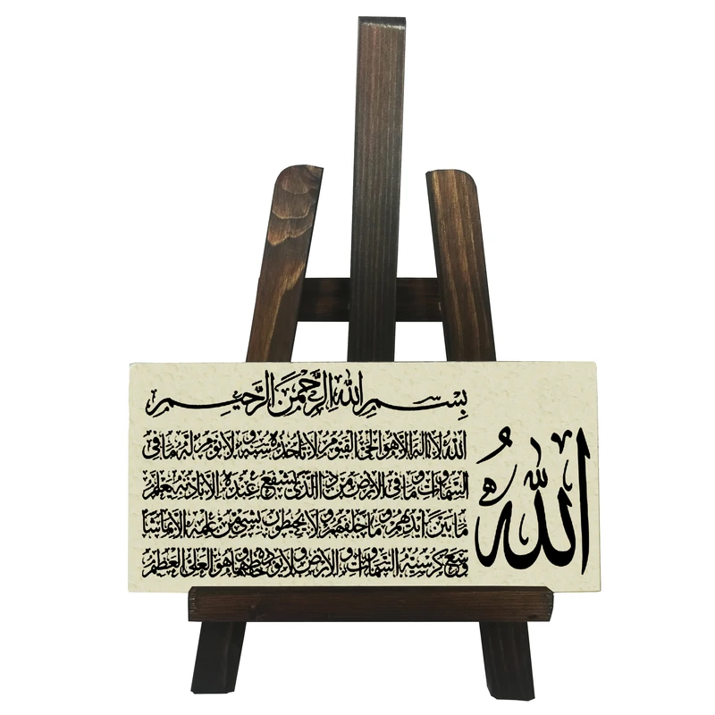 دکوری مدل ایت الکرسی کدFH116