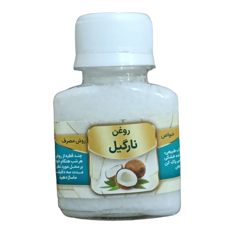 روغن نارگیل جالینوس - 60 گرم