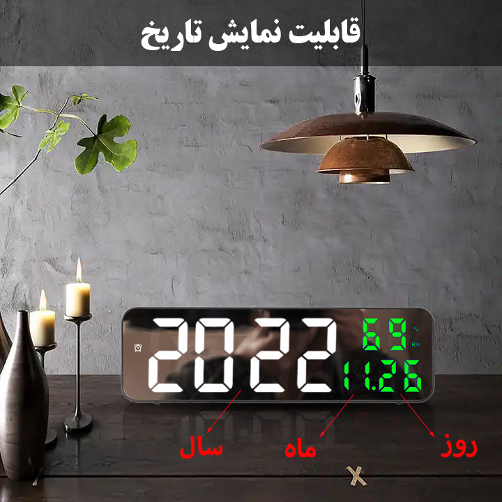 ساعت رومیزی مدل دیجیتال DCX-671