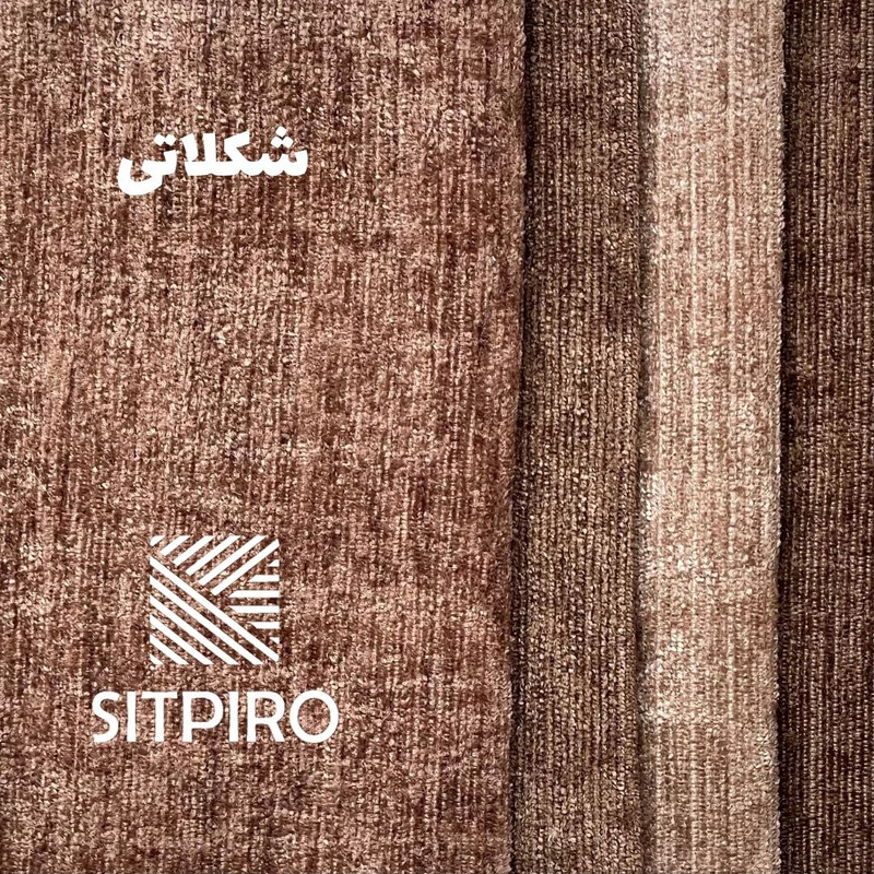 پرده نوین پرده خورشید مدل مخمل شانل NU351 سایز 280x300 سانتی متر