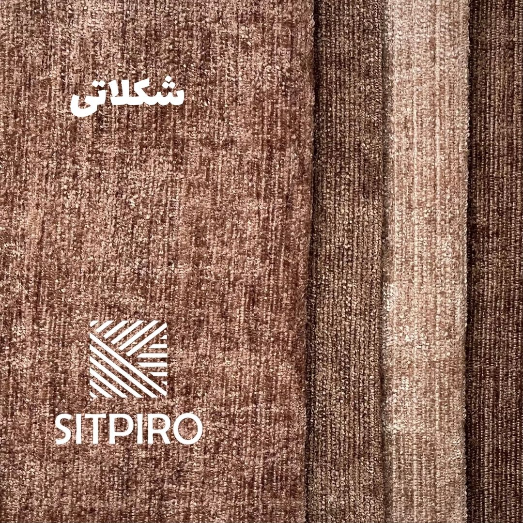 پرده نوین پرده خورشید مدل مخمل شانل NU351 سایز 140 × 180 سانتی متر