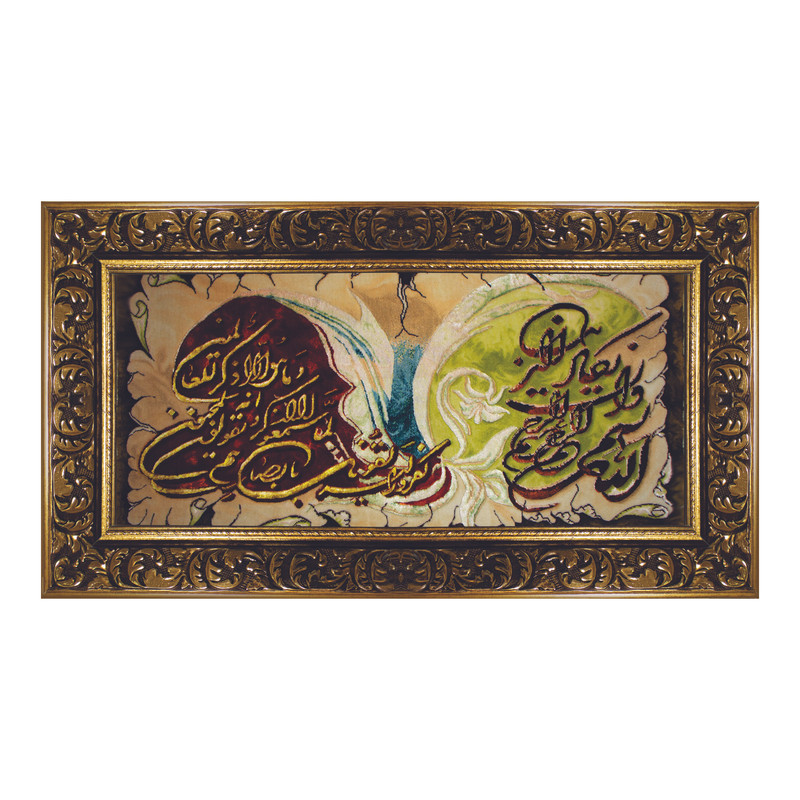 تابلو فرش دستباف مدل و ان یکاد کد 002