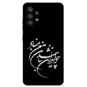 Megafone Typography 2392 Cover For Samsung Galaxy A32 4G