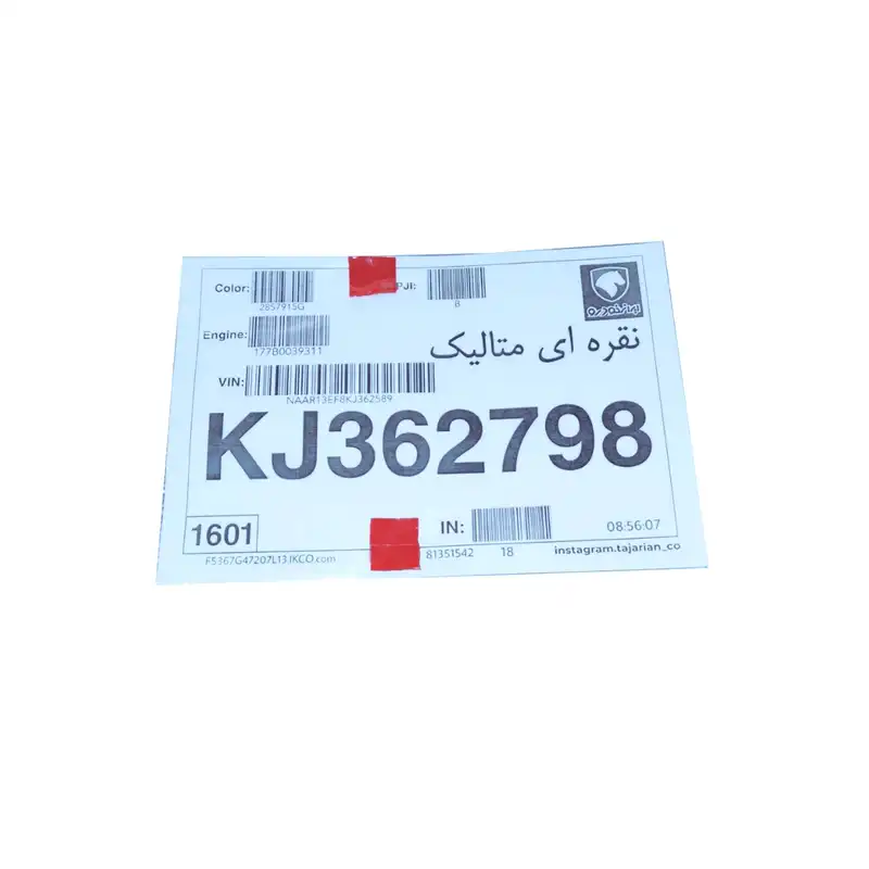 برچسب شیشه خودرو کد 4