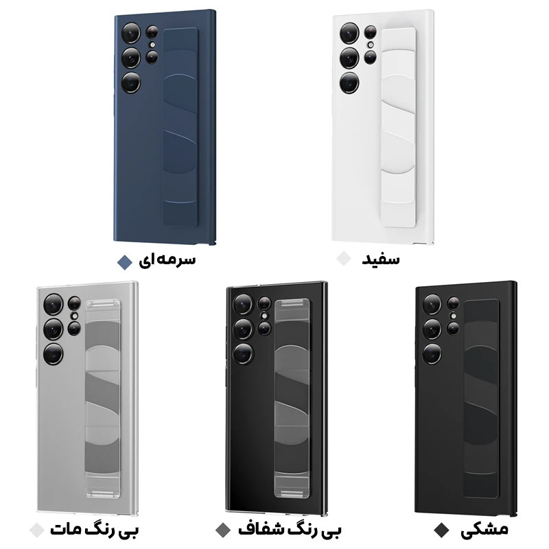 خرید و قیمت کاور بادیگارد مدل Strap 2 مناسب برای گوشی موبایل سامسونگ Galaxy S24 Ultra