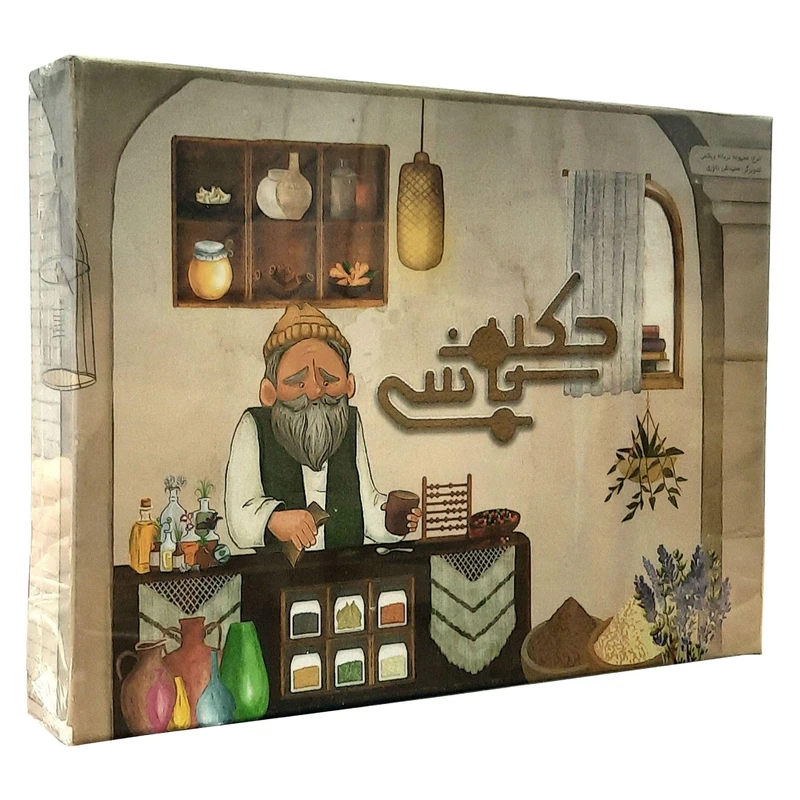 بازی فکری حکیم باشی مدل 1100