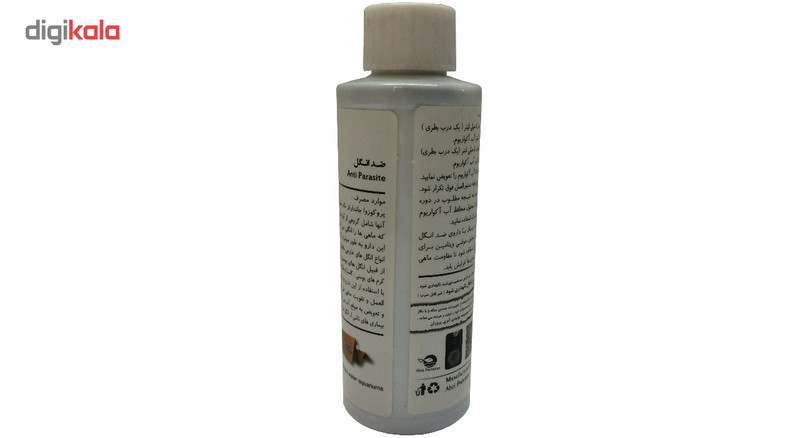 محلول ضد انگل آکوا -حجم 100 میلی لیتر