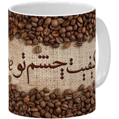 ماگ انارچاپ طرح قهوه مدل MU059