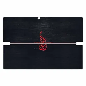 MAHOOT Husayn-Ibn-Ali Cover Sticker for Lenovo Miix 510 2016