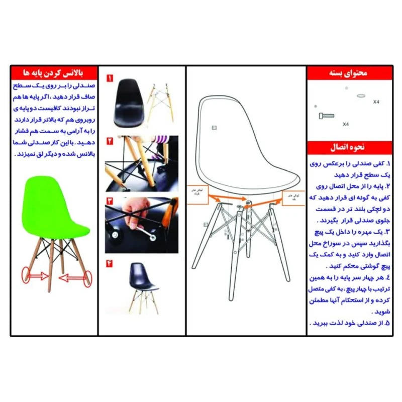 عکس شماره 3